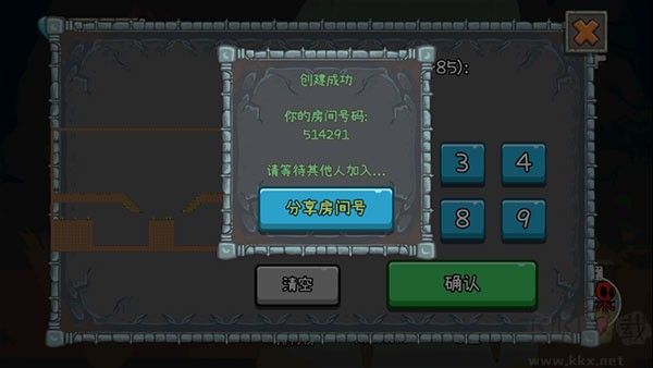 森林冰火人2中文版下载_森林冰火人2联机版v28软件下载