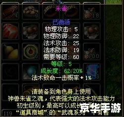 QQ华夏武魂融合——打造最强武魂，征战华夏大陆