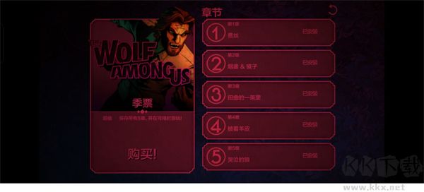 我们身边的狼下载_我们身边的狼（TWAU）v1.21推荐下载