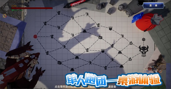 龙之宝藏下载_龙之宝藏正版v1.65安卓版手机app下载