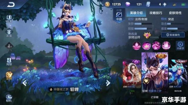 王者荣耀云缨害羞流口水 王者荣耀云缨:害羞魅力与战斗之力的完美结合