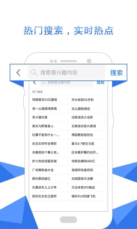 安全浏览器下载_安全浏览器v3.5.3下载