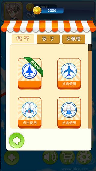 飞行棋下载_飞行棋v2.13完整版手机app下载