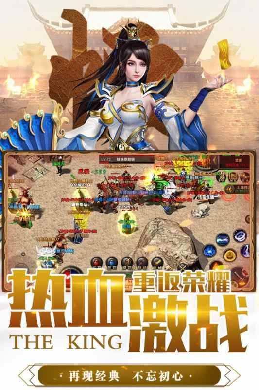 霸业手游下载_霸业无限元宝v1.0.0安卓版下载
