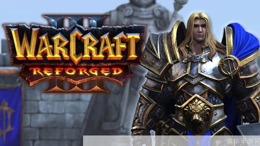 魔兽争霸mh:魔兽争霸MH:重温经典,探索未知