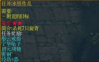 《岐山传2.0》全攻略:任务、角色与装备,一网打尽！