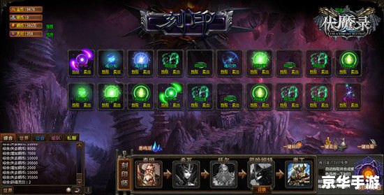 QQ华夏武魂融合——打造最强武魂，征战华夏大陆