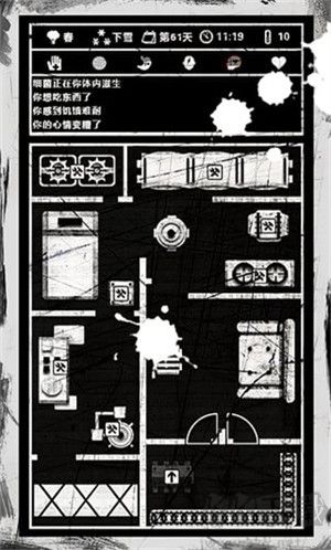 死亡日记2025最新版
