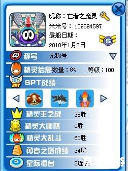 热血英豪公号 