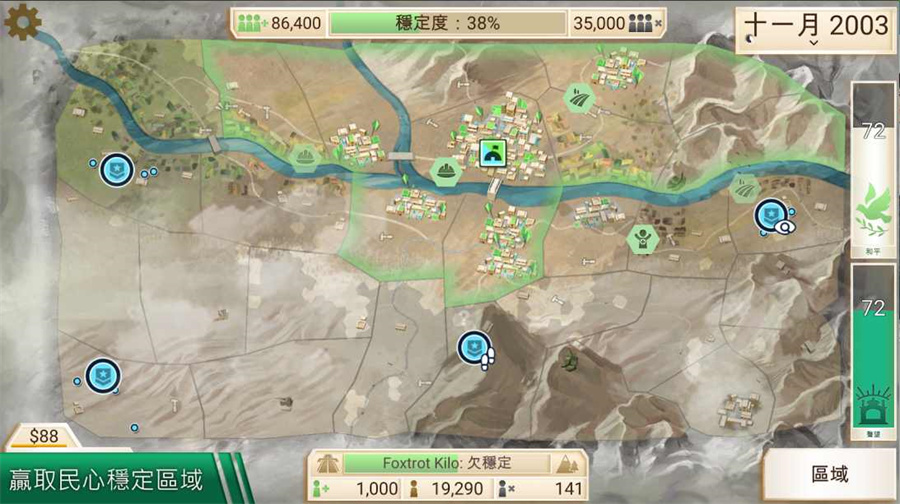 反叛公司下载_反叛公司最新版v1.5.0免费app下载