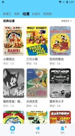 河马视频下载_河马视频免费追剧v3.3免费下载