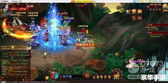 360梦幻修仙:探索仙境,修炼成仙