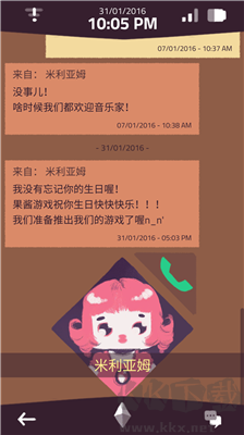 如月疑云下载_手机疑云汉化版v1.2完整版手机app下载