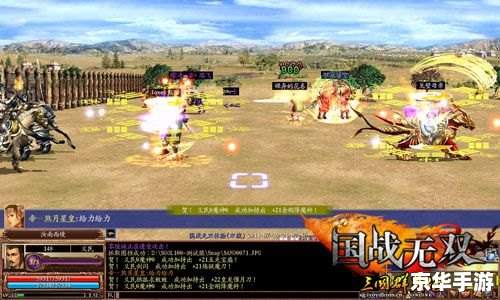 【三国群英传OL服务端】重燃经典，开启新篇章