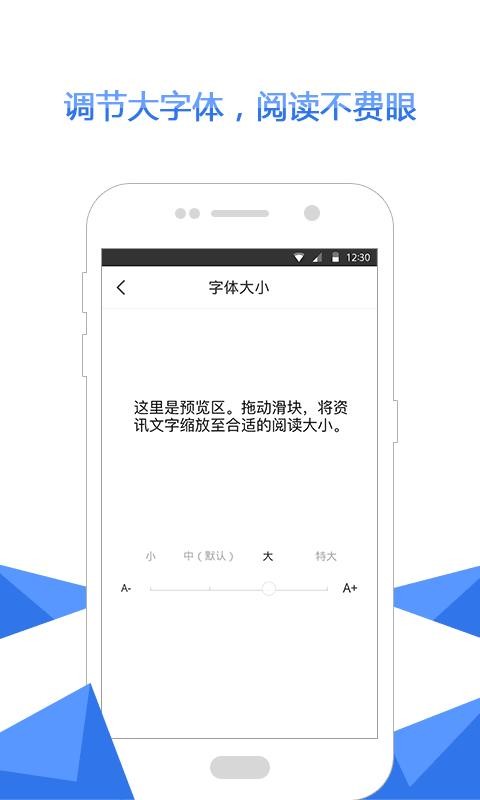 安全浏览器下载_安全浏览器v3.5.3下载