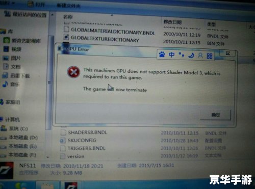 极品飞车14的序列号 极品飞车14序列号解析及游戏特色