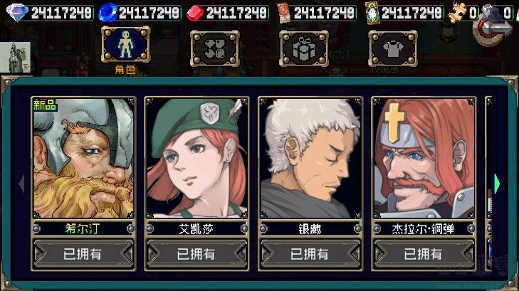 战魂铭人破解版下载_战魂铭人金手指破解版v1.8.2安卓版推荐下载