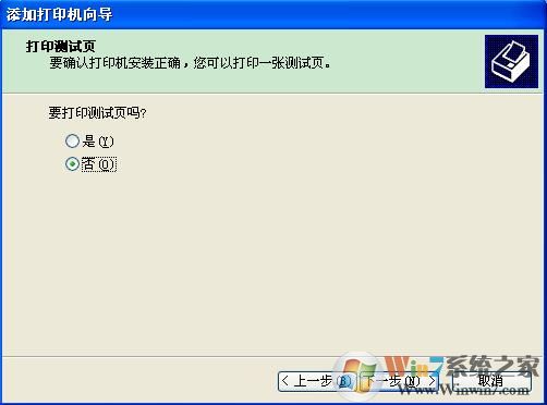 XP系统下Excel查看打印预览提示“尚未安装打印机”怎么办？