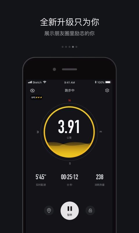 跑跑下载_跑跑v4.2.4推荐下载