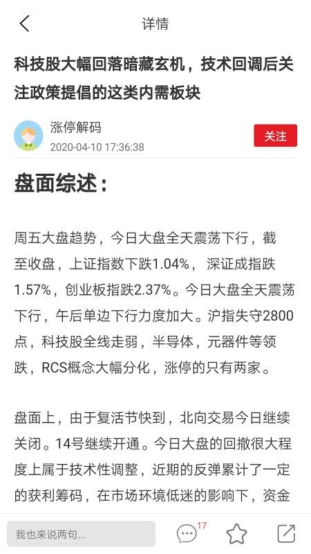 大趋势下载_大趋势v2.2.6下载