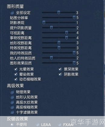 剑灵体验服怎么用: 剑灵体验服的使用方法详解