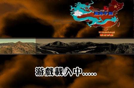 遨游3下载_遨游中国3手游安卓版安卓版下载
