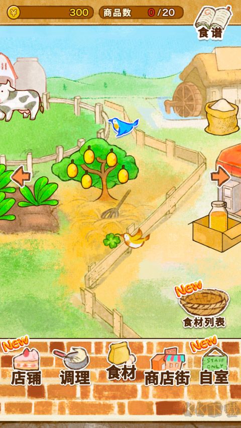 洋果子店下载_洋果子店rose2v1.1.77安卓版推荐下载