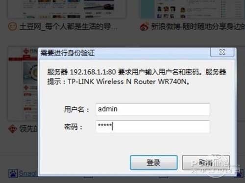 怎样设置无线路由器密码 路由器设置密码步骤_无线路由器怎么加密