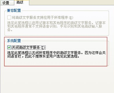ppt不能输入中文怎么办
