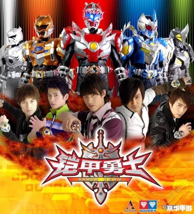 功夫小子鬼手：掌握武术之道的勇者传奇