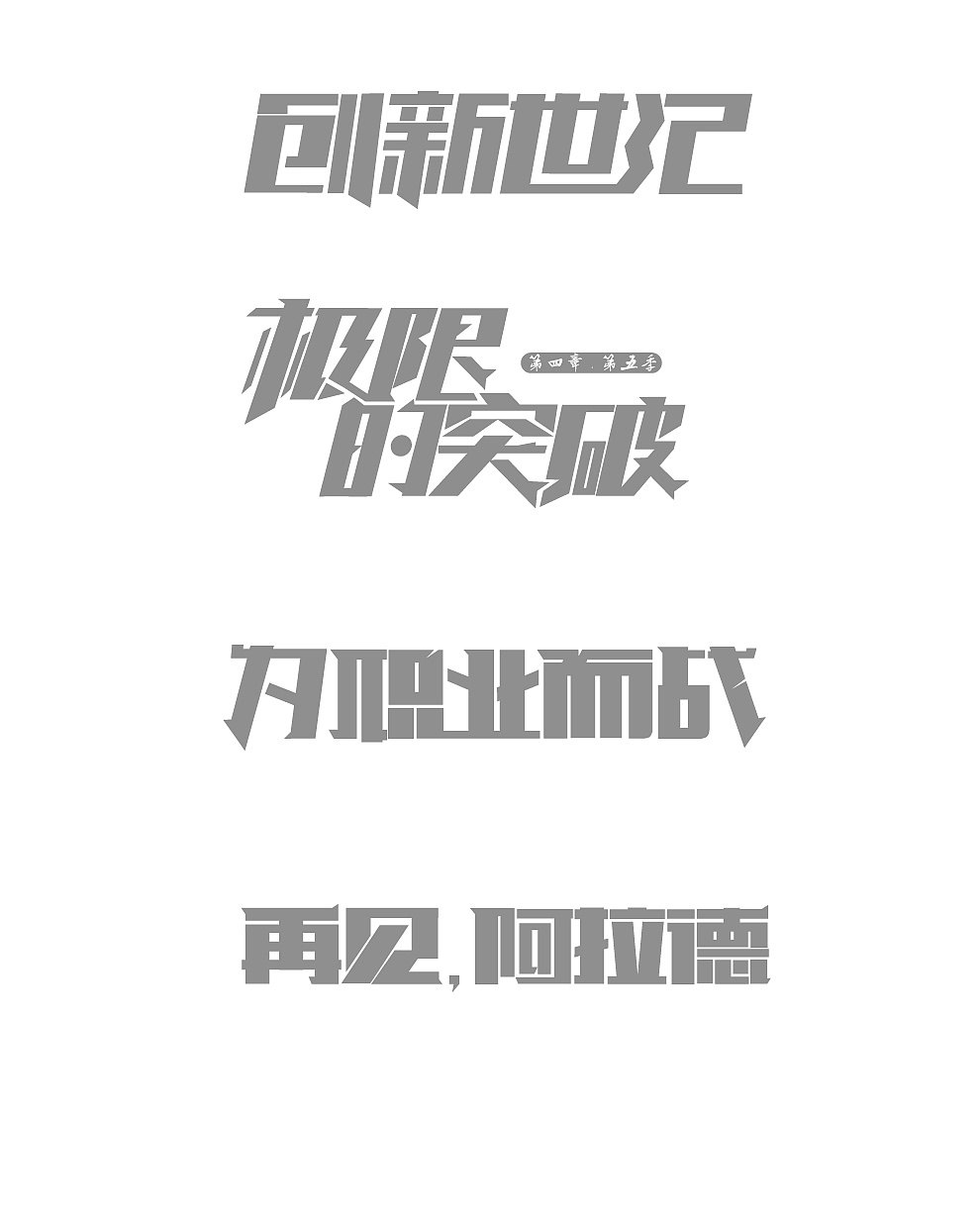 【猎鹿人数据包】:探索野性与精准的游戏世界