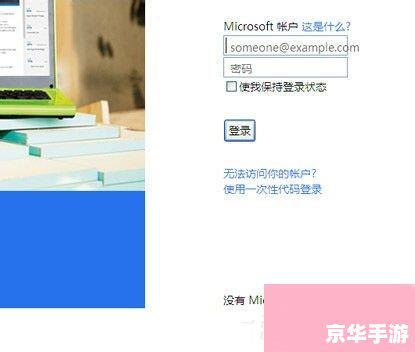 msn怎么安装 详细步骤指南：如何安装和使用MSN
