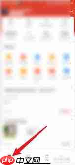 拼多多购物车怎么查看