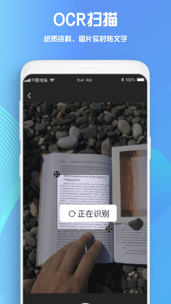 goodnote下载_goodnote笔记v2.3.2软件下载