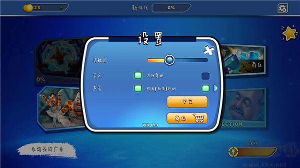 友好邻居游戏2下载_友好邻居游戏2中文版v4.1.1手机版软件下载
