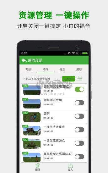 葫芦侠我的世界下载_葫芦侠我的世界盒子正式版v2.0.20.2推荐下载