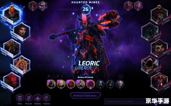 dota2太平洋 DOTA2:太平洋战场上的英雄对决