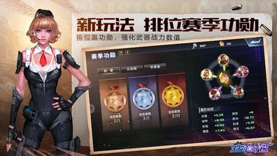 全民枪战虚空恶魔下载_全民枪战2无限钻石v3.53.0最新版下载