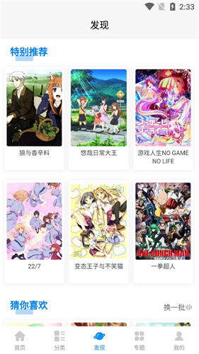 次元狗下载_次元狗appv1.5.0免费app下载