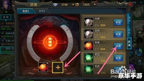 QQ华夏武魂融合——打造最强武魂,征战华夏大陆