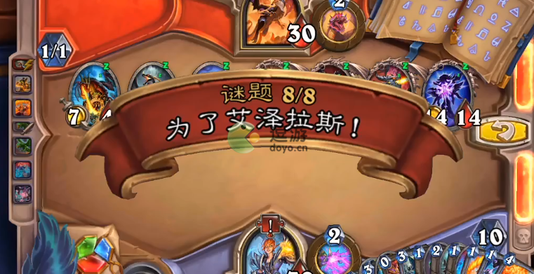 炉石传说为了艾泽拉斯解密攻略_为了艾泽拉斯