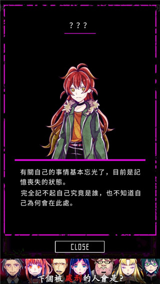 囚禁之馆下载_囚禁之馆中文版v3.03安卓版手机app下载