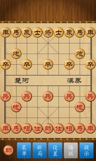新中国象棋下载_新中国象棋v2.81安卓版推荐下载