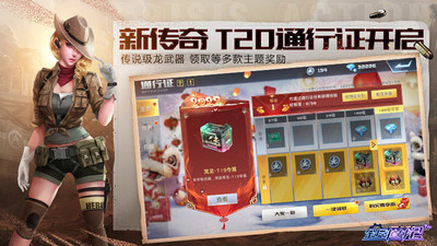 全民枪战虚空恶魔下载_全民枪战2无限钻石v3.53.0最新版下载