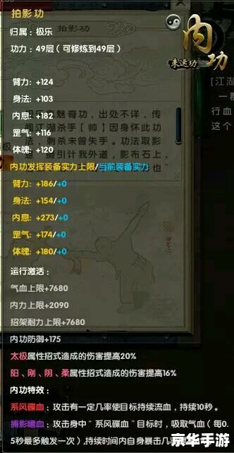 九阴真经极乐谷三内任务 九阴真经:极乐谷三内任务详解 九阴真经极乐谷三内任务 九阴真经:极乐谷三内任务详解