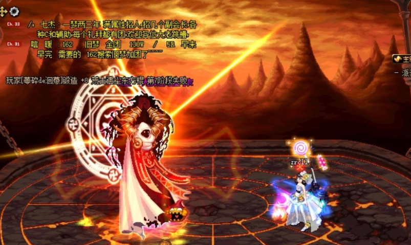 dnf极限祭坛boss怎么打?dnf极限祭坛boss打法攻略