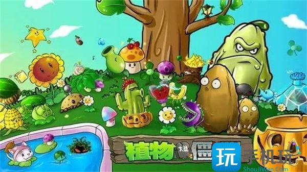 植物大战僵尸作弊码指令秘籍大全