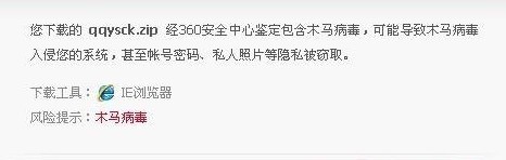 qq怎么看别人隐身