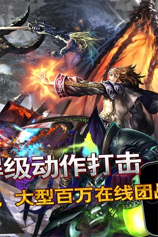 契约2下载_契约2最新版v15.0.0手机app下载