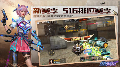 全民枪战虚空恶魔下载_全民枪战2无限钻石v3.53.0最新版下载